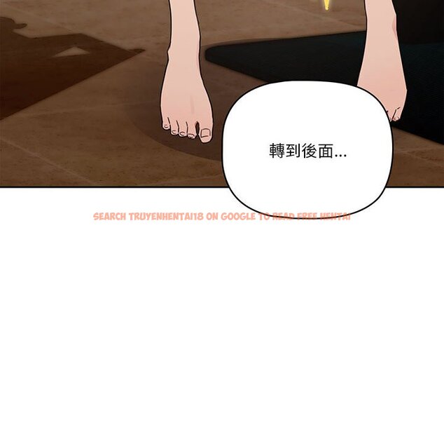 查看漫画疫情期間的家教生活 - 第12章 - tymanga.com中的875024图片