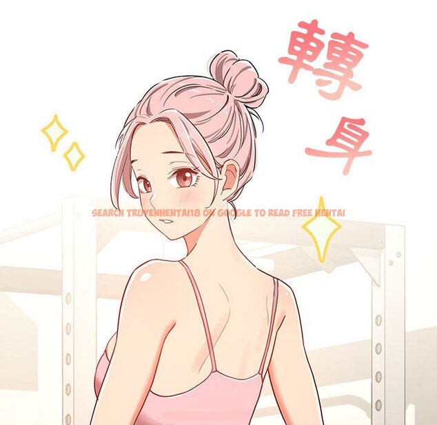 查看漫画疫情期間的家教生活 - 第12章 - tymanga.com中的875025图片