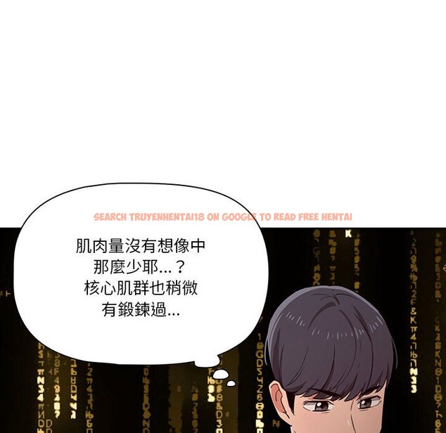 查看漫画疫情期間的家教生活 - 第12章 - tymanga.com中的875028图片