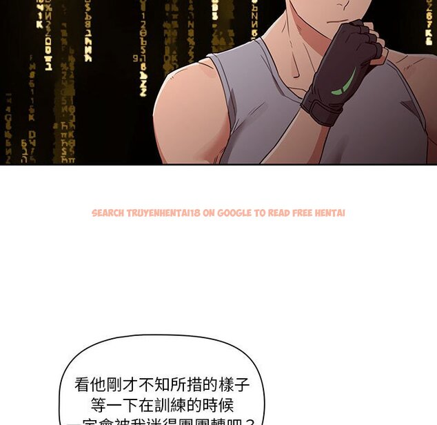 查看漫画疫情期間的家教生活 - 第12章 - tymanga.com中的875029图片