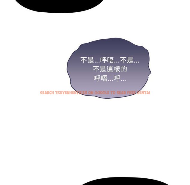 查看漫画疫情期間的家教生活 - 第12章 - tymanga.com中的875035图片