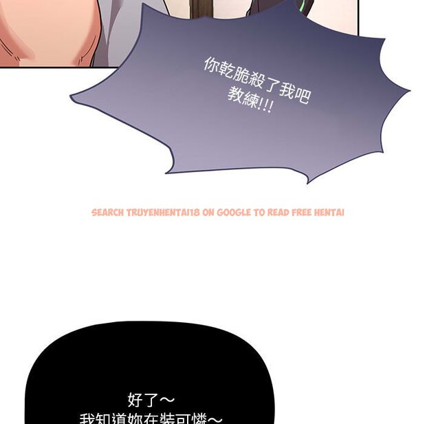 查看漫画疫情期間的家教生活 - 第12章 - tymanga.com中的875037图片