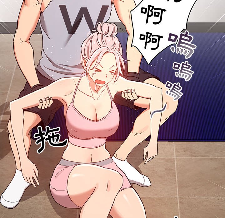 查看漫画疫情期間的家教生活 - 第12章 - tymanga.com中的875039图片