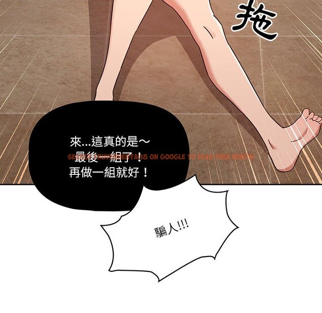 查看漫画疫情期間的家教生活 - 第12章 - tymanga.com中的875040图片