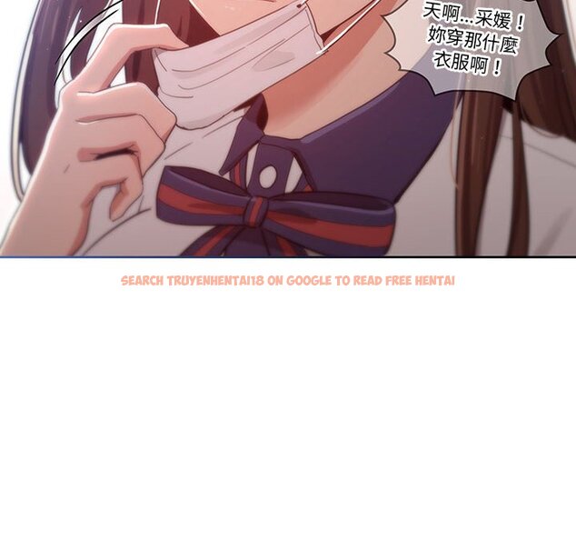 查看漫画疫情期間的家教生活 - 第12章 - tymanga.com中的875046图片