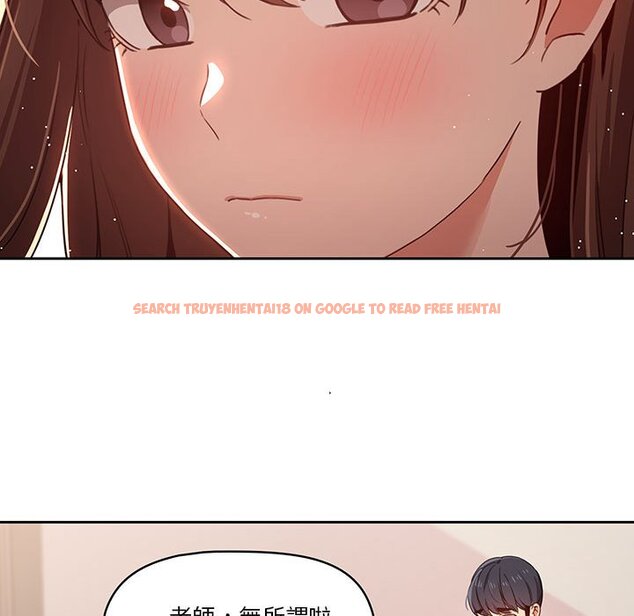 查看漫画疫情期間的家教生活 - 第12章 - tymanga.com中的875051图片