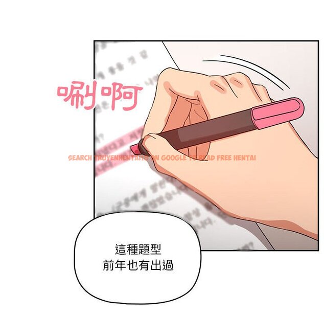 查看漫画疫情期間的家教生活 - 第12章 - tymanga.com中的875054图片