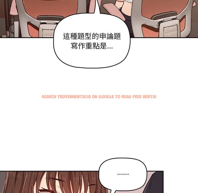 查看漫画疫情期間的家教生活 - 第12章 - tymanga.com中的875056图片