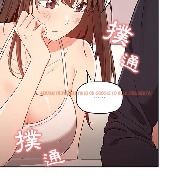 查看漫画疫情期間的家教生活 - 第12章 - tymanga.com中的875057图片