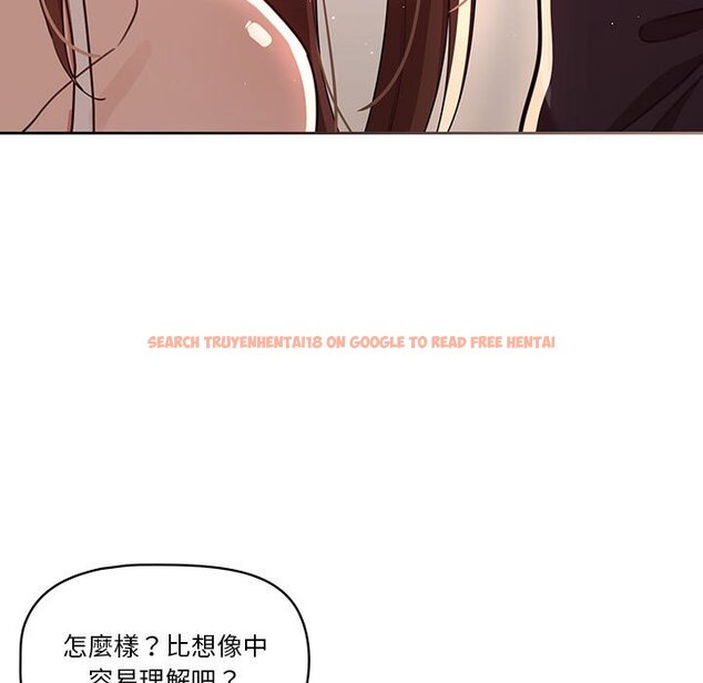 查看漫画疫情期間的家教生活 - 第12章 - tymanga.com中的875059图片