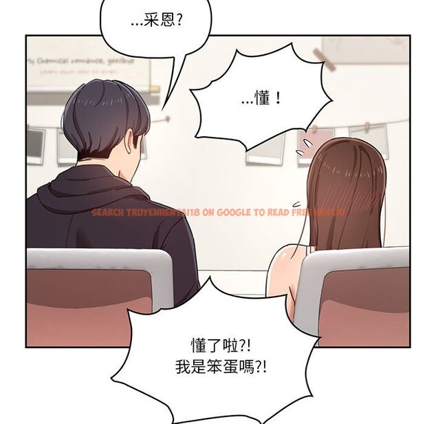 查看漫画疫情期間的家教生活 - 第12章 - tymanga.com中的875063图片