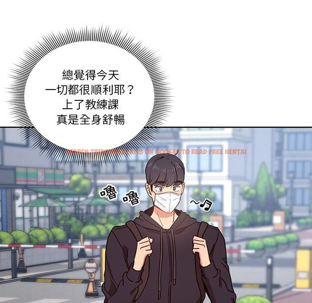 查看漫画疫情期間的家教生活 - 第12章 - tymanga.com中的875067图片