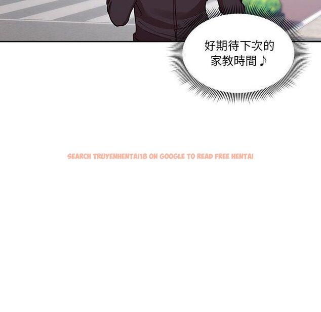 查看漫画疫情期間的家教生活 - 第12章 - tymanga.com中的875068图片