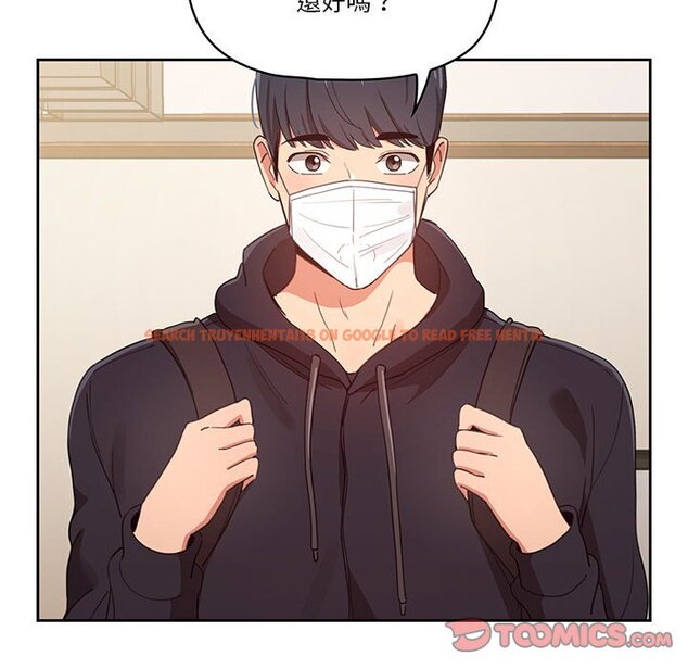 查看漫画疫情期間的家教生活 - 第12章 - tymanga.com中的875071图片