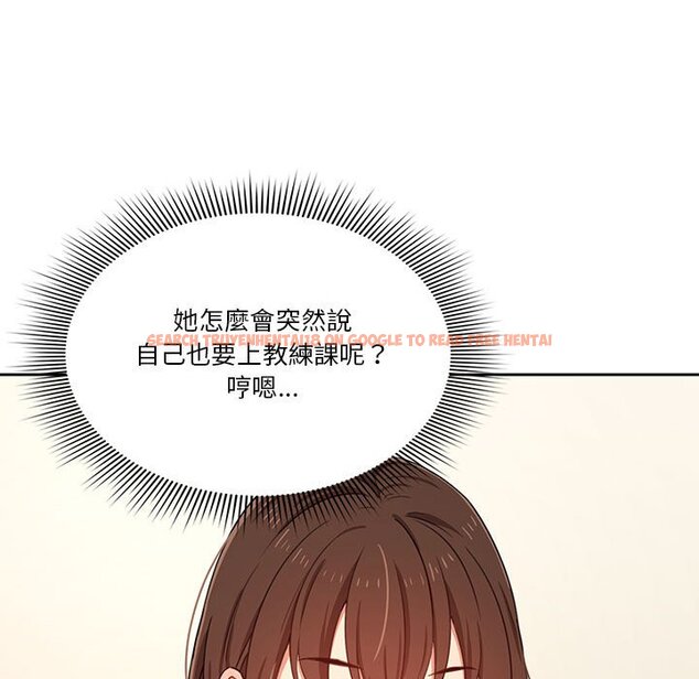 查看漫画疫情期間的家教生活 - 第12章 - tymanga.com中的875078图片
