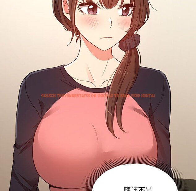 查看漫画疫情期間的家教生活 - 第12章 - tymanga.com中的875079图片