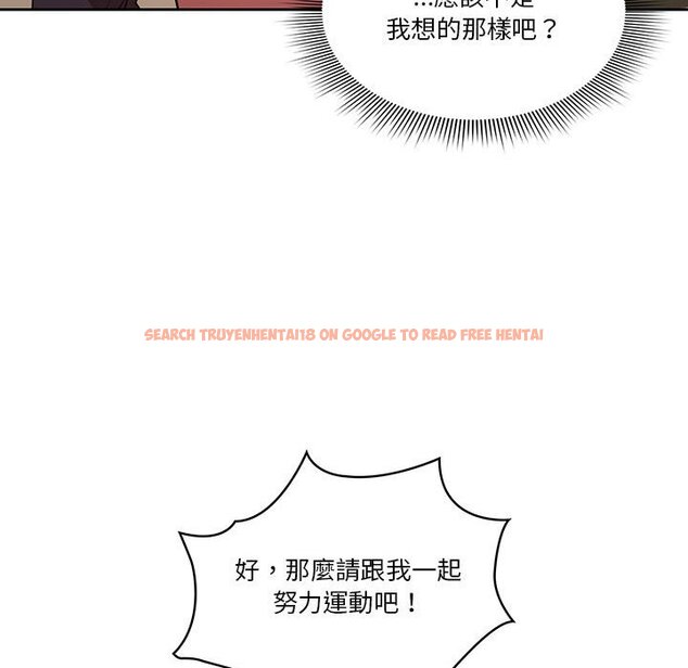 查看漫画疫情期間的家教生活 - 第12章 - tymanga.com中的875080图片