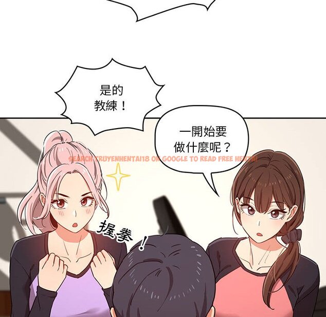 查看漫画疫情期間的家教生活 - 第12章 - tymanga.com中的875081图片