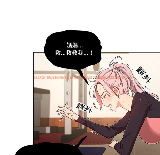 查看漫画疫情期間的家教生活 - 第12章 - tymanga.com中的875085图片