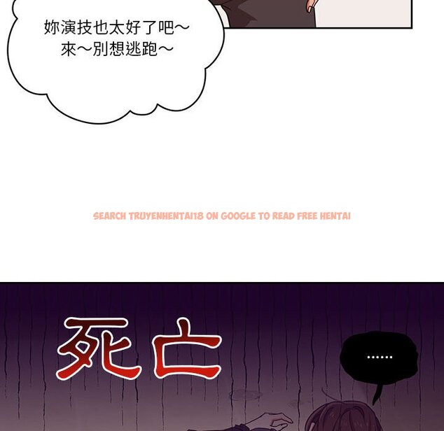 查看漫画疫情期間的家教生活 - 第12章 - tymanga.com中的875088图片