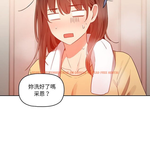 查看漫画疫情期間的家教生活 - 第12章 - tymanga.com中的875100图片