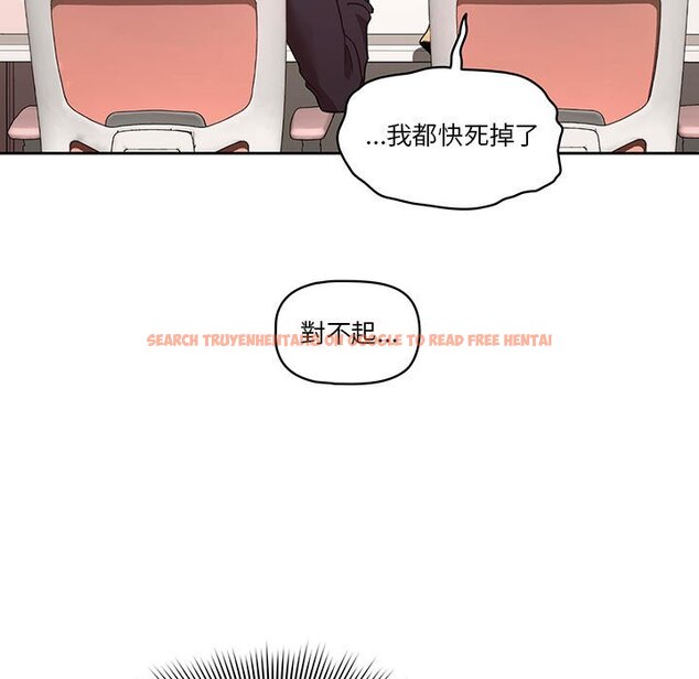 查看漫画疫情期間的家教生活 - 第12章 - tymanga.com中的875103图片
