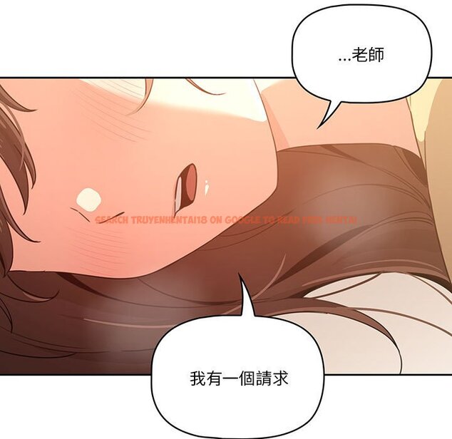 查看漫画疫情期間的家教生活 - 第12章 - tymanga.com中的875107图片