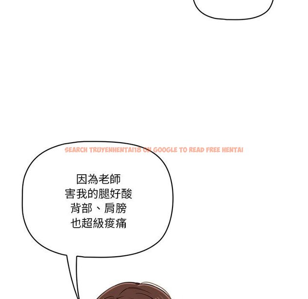 查看漫画疫情期間的家教生活 - 第12章 - tymanga.com中的875109图片