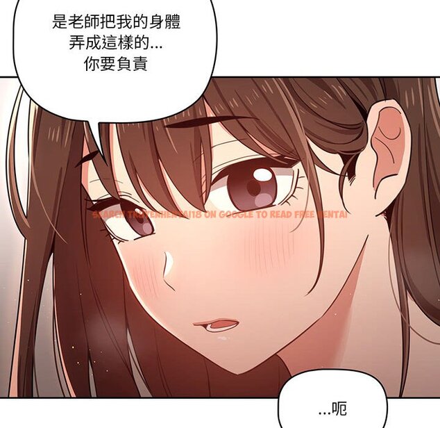 查看漫画疫情期間的家教生活 - 第12章 - tymanga.com中的875112图片