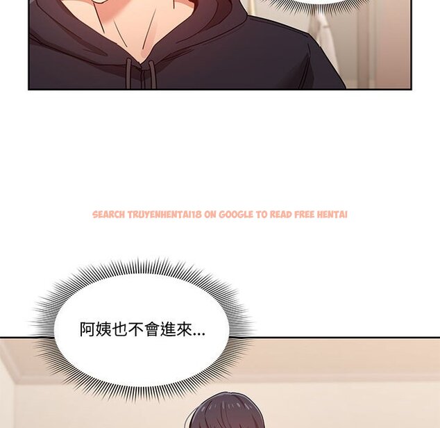 查看漫画疫情期間的家教生活 - 第12章 - tymanga.com中的875114图片