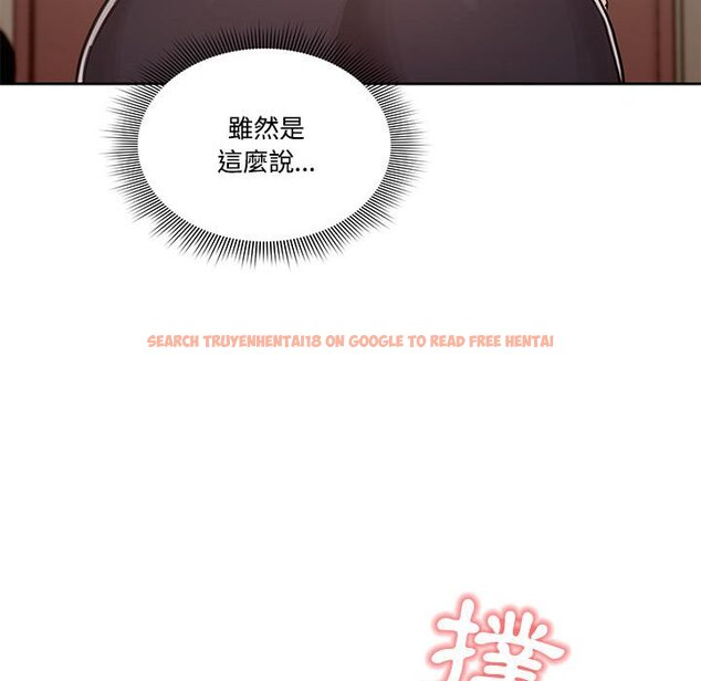 查看漫画疫情期間的家教生活 - 第12章 - tymanga.com中的875116图片