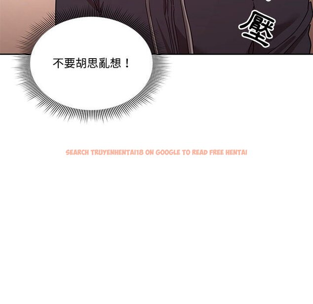 查看漫画疫情期間的家教生活 - 第12章 - tymanga.com中的875123图片