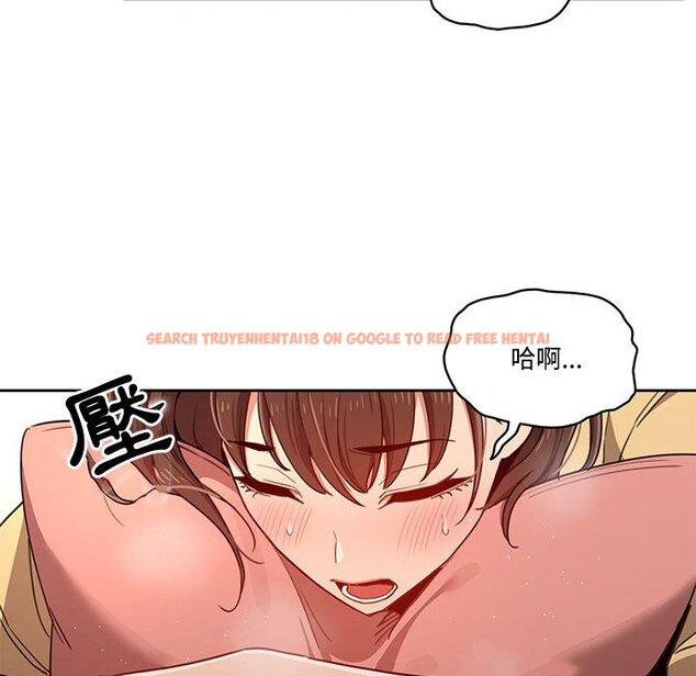 查看漫画疫情期間的家教生活 - 第12章 - tymanga.com中的875125图片