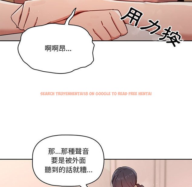 查看漫画疫情期間的家教生活 - 第12章 - tymanga.com中的875126图片