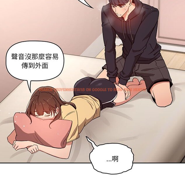 查看漫画疫情期間的家教生活 - 第12章 - tymanga.com中的875127图片