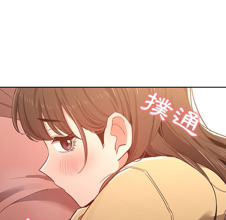 查看漫画疫情期間的家教生活 - 第12章 - tymanga.com中的875131图片