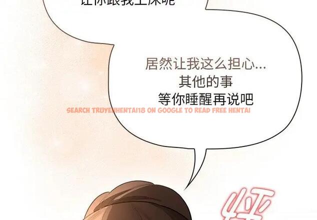 查看漫画疫情期間的家教生活 - 第120話 - tymanga.com中的1856581图片