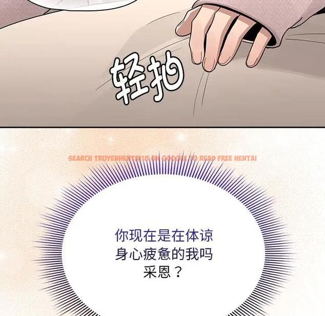 查看漫画疫情期間的家教生活 - 第120話 - tymanga.com中的1856584图片