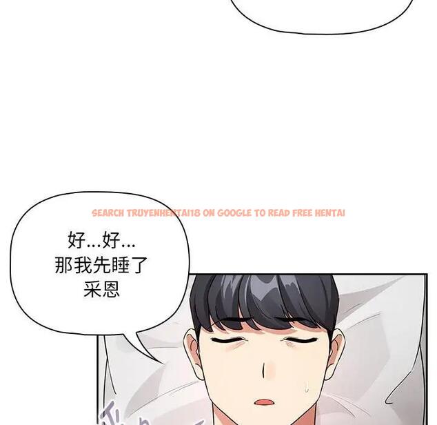 查看漫画疫情期間的家教生活 - 第120話 - tymanga.com中的1856596图片