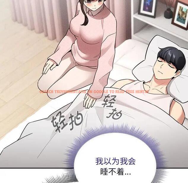 查看漫画疫情期間的家教生活 - 第120話 - tymanga.com中的1856599图片