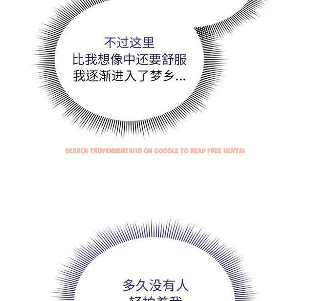 查看漫画疫情期間的家教生活 - 第120話 - tymanga.com中的1856600图片