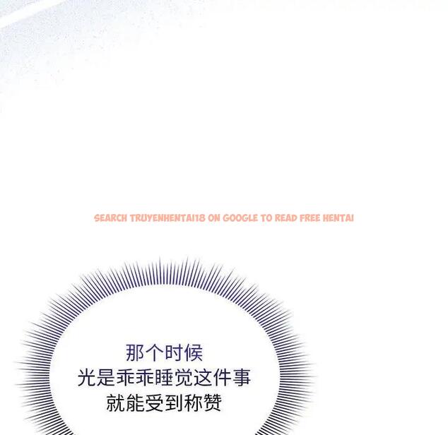 查看漫画疫情期間的家教生活 - 第120話 - tymanga.com中的1856604图片