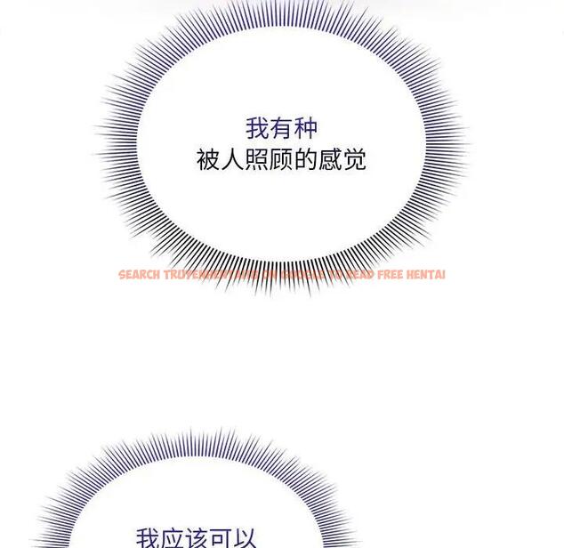 查看漫画疫情期間的家教生活 - 第120話 - tymanga.com中的1856606图片