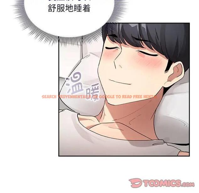 查看漫画疫情期間的家教生活 - 第120話 - tymanga.com中的1856607图片