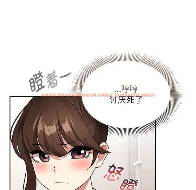 查看漫画疫情期間的家教生活 - 第120話 - tymanga.com中的1856611图片