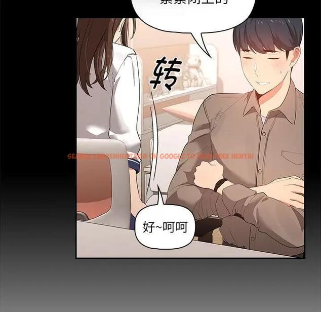 查看漫画疫情期間的家教生活 - 第120話 - tymanga.com中的1856631图片