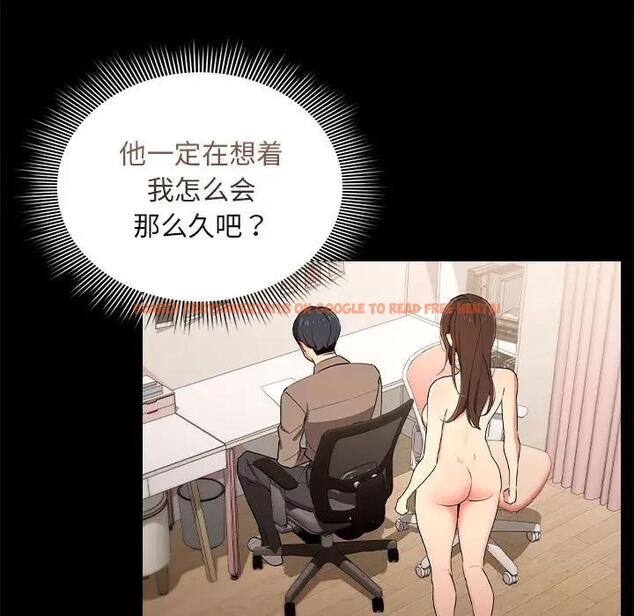 查看漫画疫情期間的家教生活 - 第120話 - tymanga.com中的1856636图片