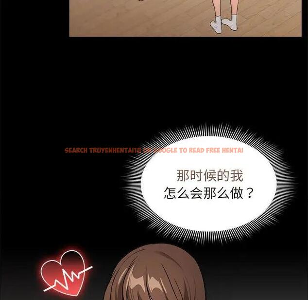 查看漫画疫情期間的家教生活 - 第120話 - tymanga.com中的1856637图片