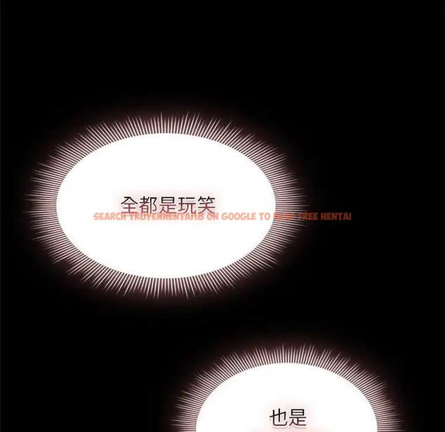 查看漫画疫情期間的家教生活 - 第120話 - tymanga.com中的1856640图片