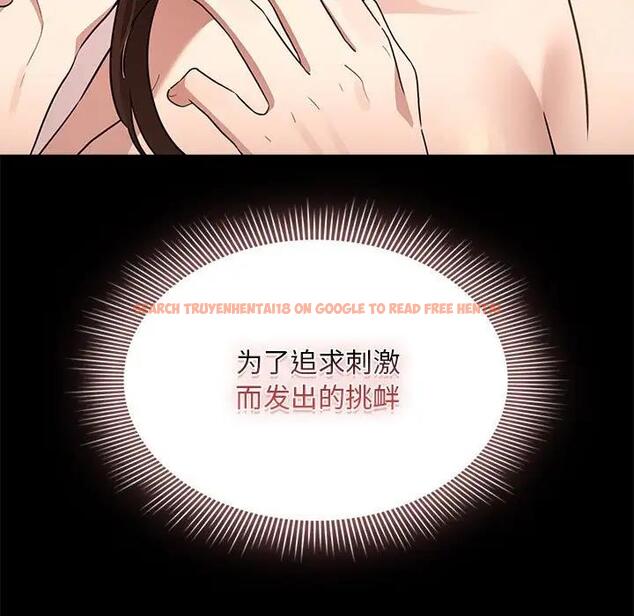 查看漫画疫情期間的家教生活 - 第120話 - tymanga.com中的1856642图片